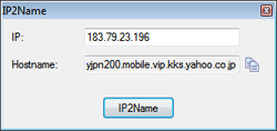 Инструмент IP2Name